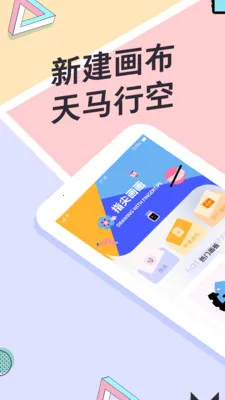 ָ�⻭��v1.0.6 �ٷ�����