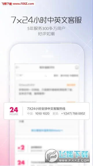 ���⳵2026���ذ�װ 5.4.260206v5.4.260206 �ٷ�����