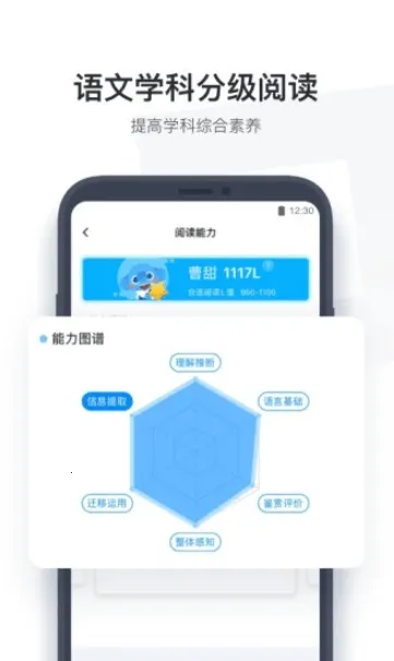 С��ѧ��2026���°汾v4.1.95 ��Ѱ�