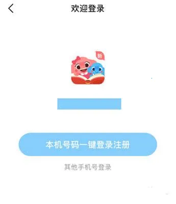 С��ѧ��2026���°汾