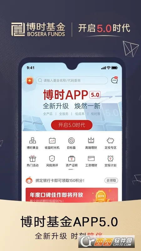 ��ʱ����v8.9.0 �ٷ�����