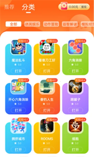 Сè����v2.0.2 ��Ѱ�