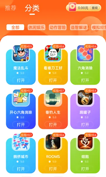 Сè����v2.0.2 ��Ѱ�