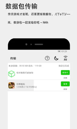 �����촫2026�ٷ����°汾