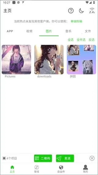 �����촫2026�ٷ����°汾