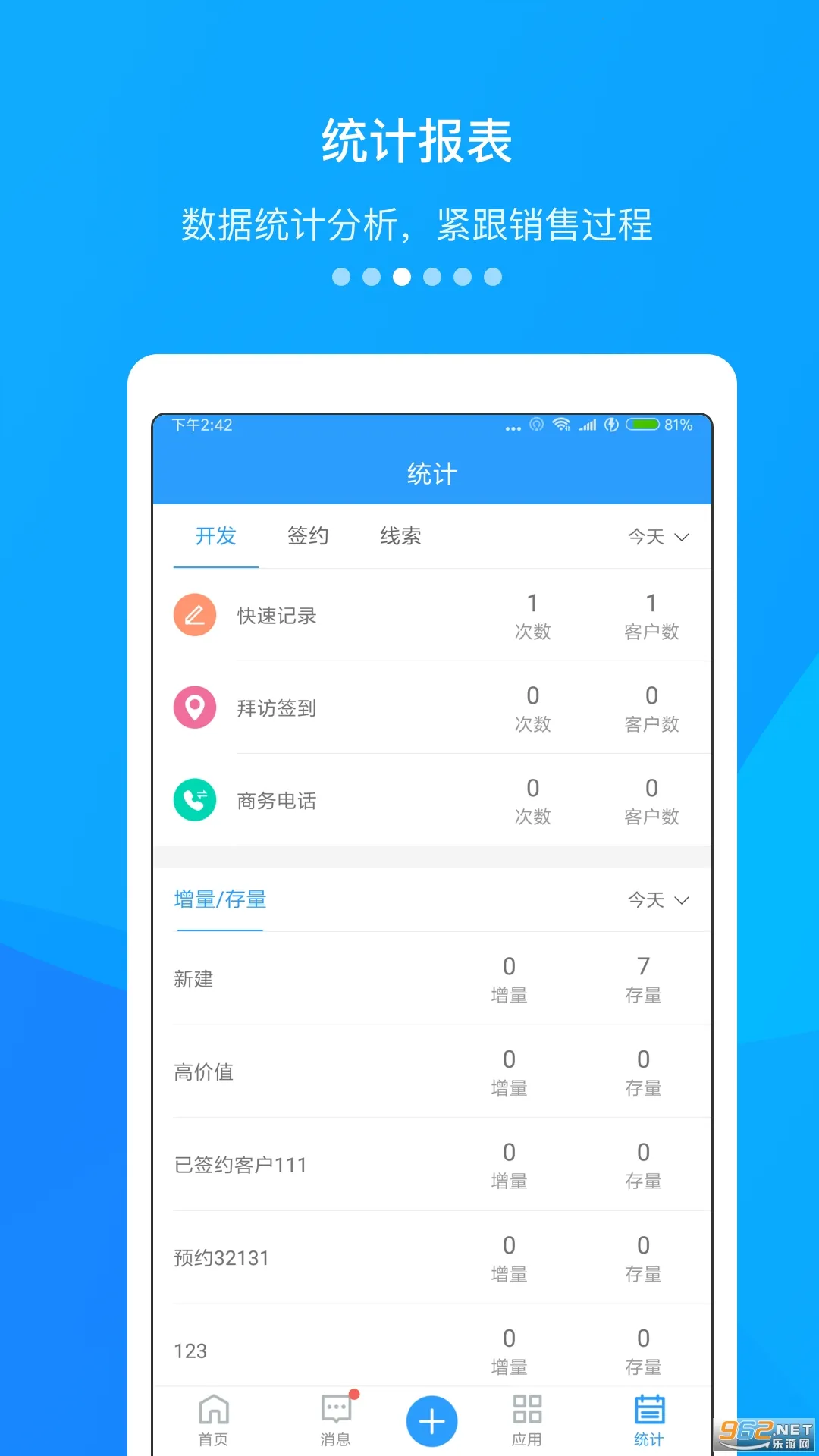 ����CRMv2.35.2-2 ��Ѱ�