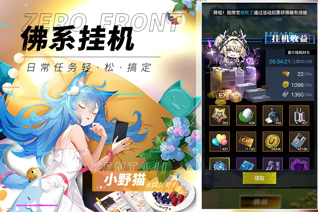 ��֮ս��(����Ů��������)v1.03.22 ��׿��