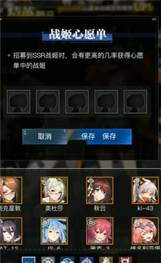 ��֮ս��(����Ů��������)