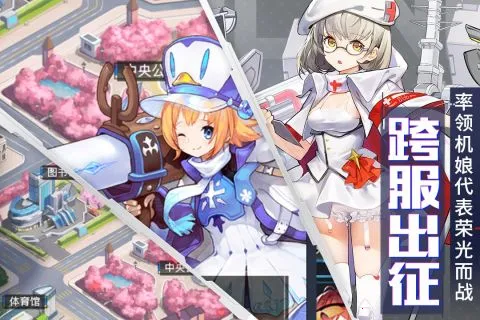 ��֮ս��(����Ů��������)v1.03.22 ��׿��