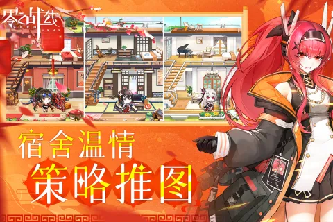 ��֮ս��(����Ů��������)v1.03.22 ��׿��