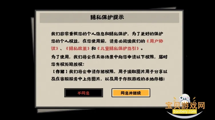 �޻ڻ���(��������)v3.5.194 �ٷ�����
