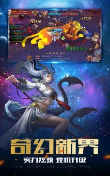 ħ��ʦս��v1.0.11.0 ��Ѱ�