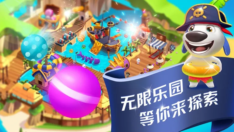 ��ķèˮ����԰(ˮ����԰��Ӫ)v2.0.9.204 �ٷ�����