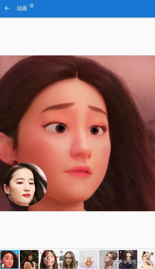 ToonMe
