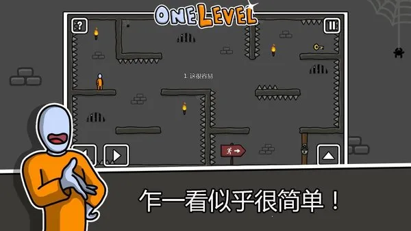���������(����˴�����Ϸ)v1.1.4 ��׿��