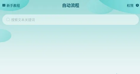 ��Ļ�Զ������(�ֻ��Զ��������)