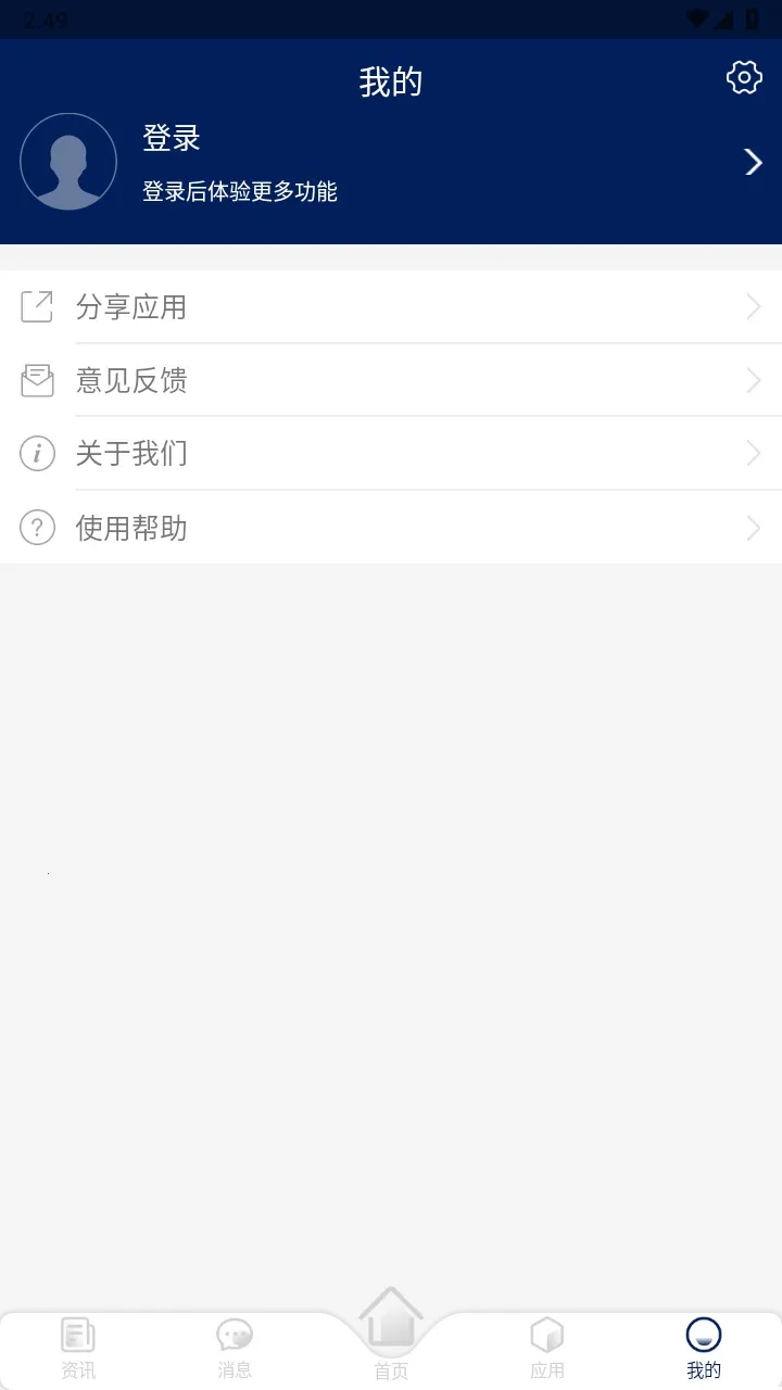 �ҵ����v1.3.1 �ֻ���