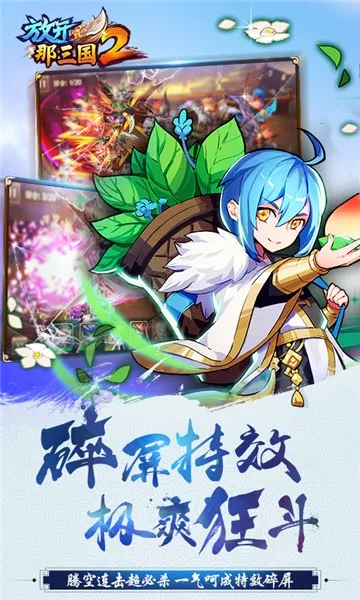 �ſ�������2(������������)v2.1.1 �ٷ�����