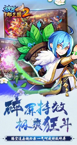 �ſ�������2(������������)v2.1.1 �ٷ�����