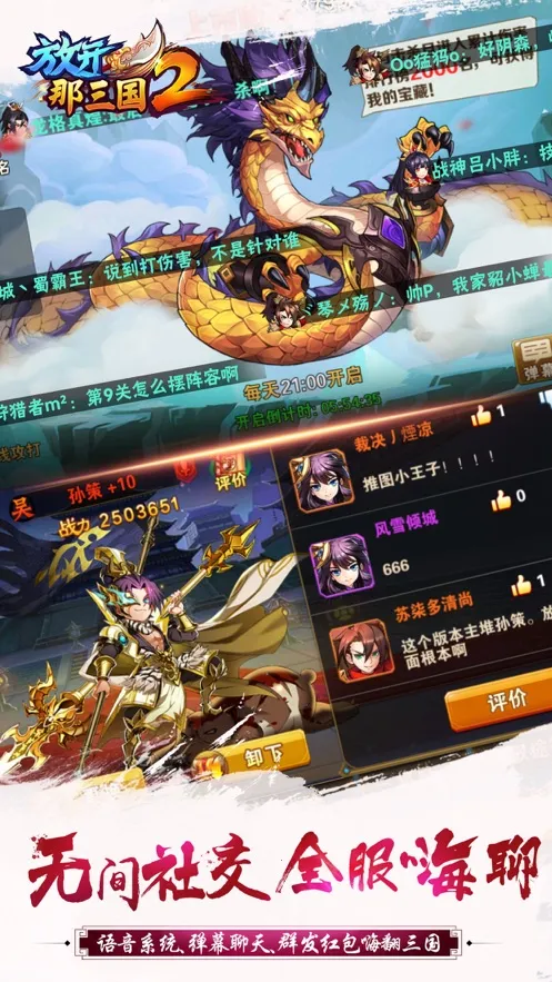 �ſ�������2(������������)v2.1.1 �ٷ�����