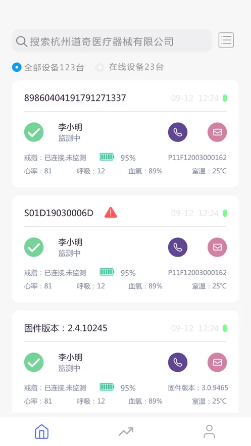 �˽�˯��2026���°汾v3.2.6 ��׿��