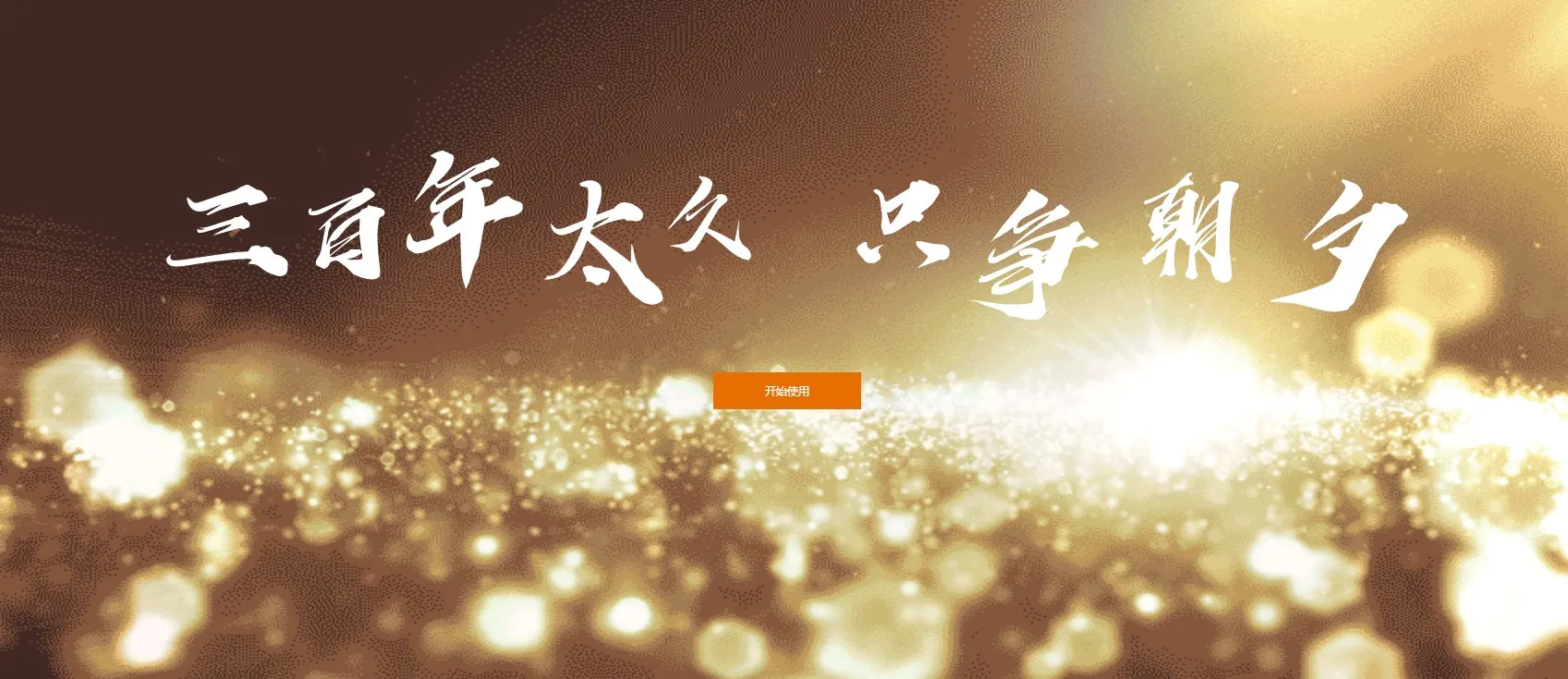 �˽�˯��2026���°汾