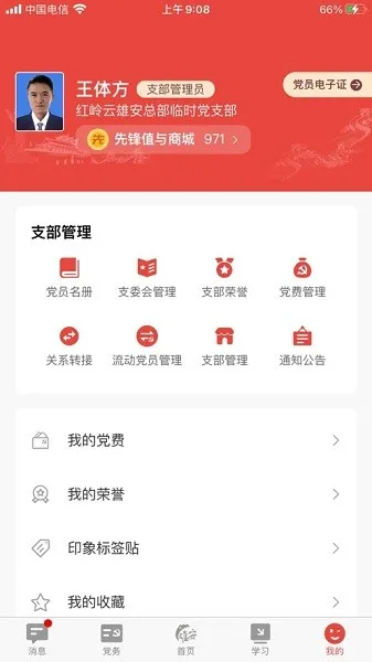 �۰�����2026�ٷ����°汾