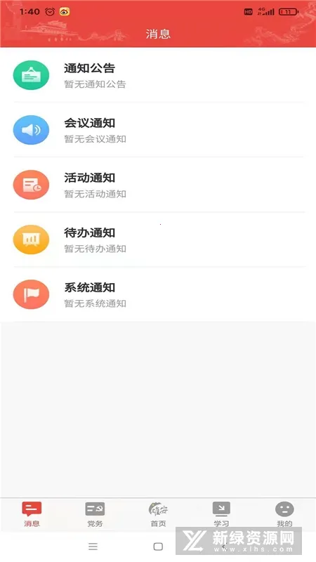 �۰�����2026�ٷ����°汾