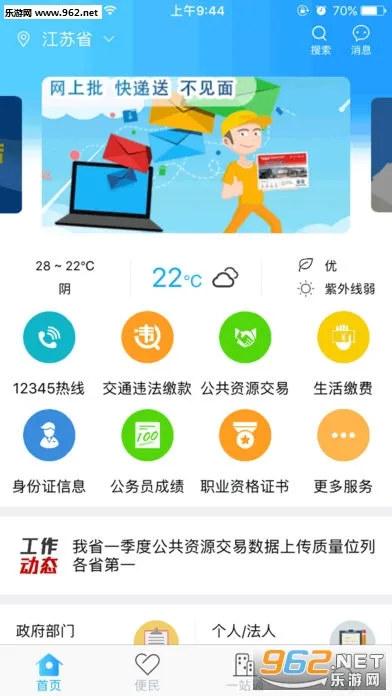 �����������v7.2.1 �ٷ�����