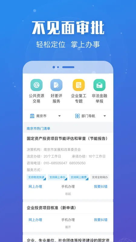 �����������v7.2.1 �ٷ�����