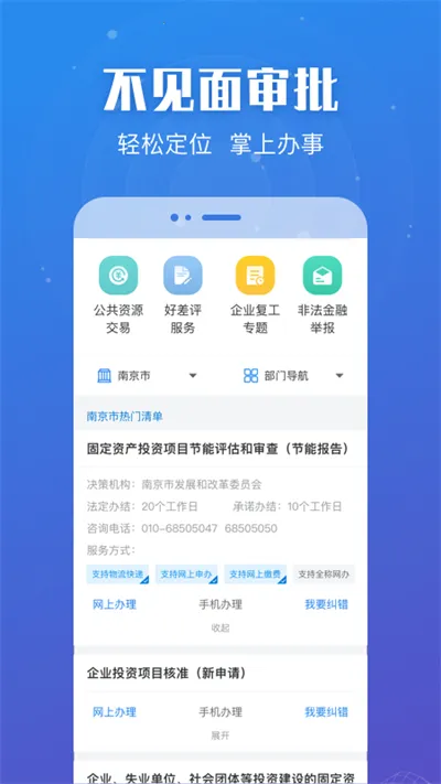 �����������v7.2.1 �ٷ�����