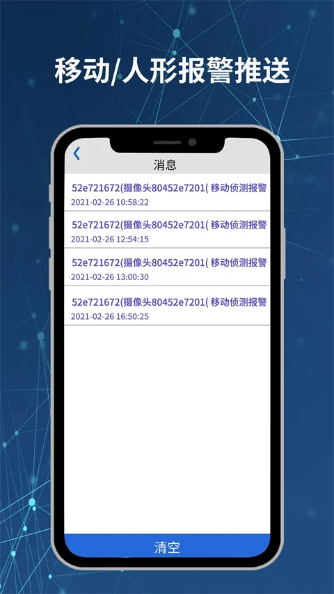 Neye3C2026���°汾
