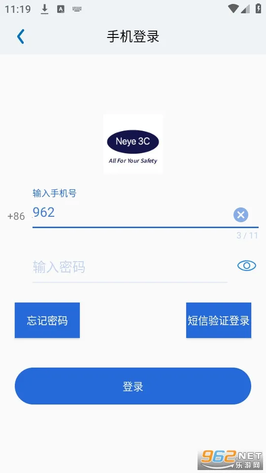 Neye3C2026���°汾v4.5.5.7 �ٷ�����