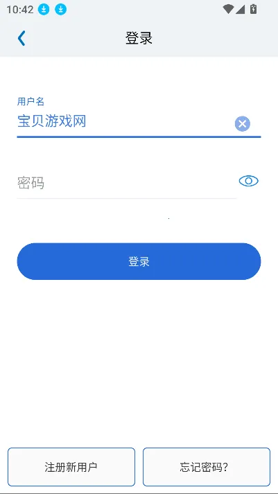 Neye3C2026���°汾v4.5.5.7 �ٷ�����