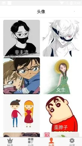 ��ã��ֽv1.0 ��׿��