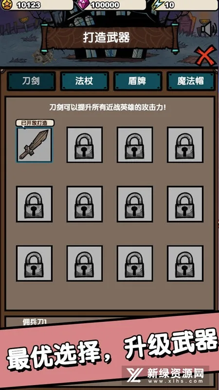 ��ļС�ƹ�(ð�շ�������)v2.00.01 �ٷ�����