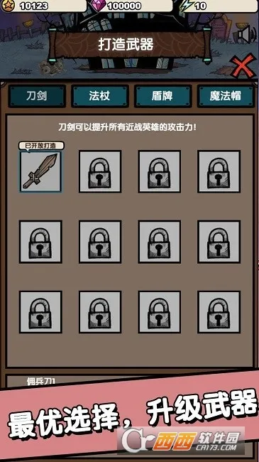 ��ļС�ƹ�(ð�շ�������)v2.00.01 �ٷ�����