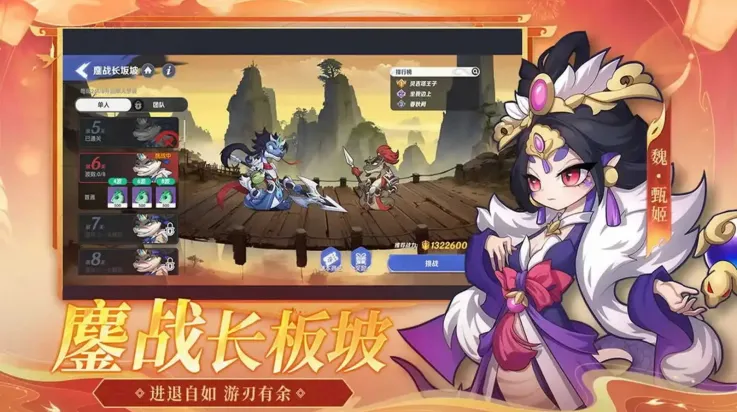 һ����ʿ2026����v1.0.5 �ٷ�����