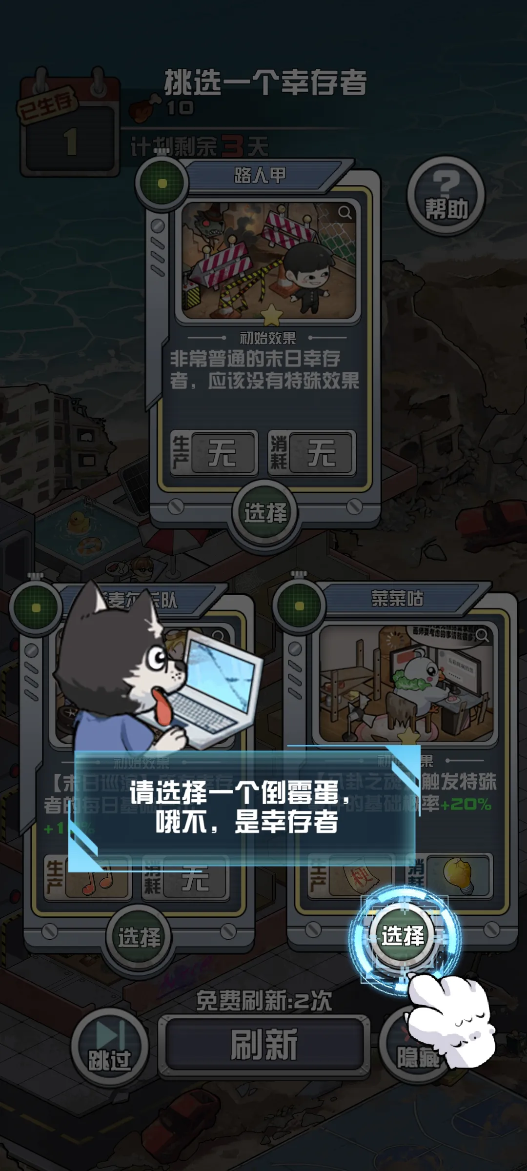 ����ĩ�յ�����v1.1.6 ��׿��