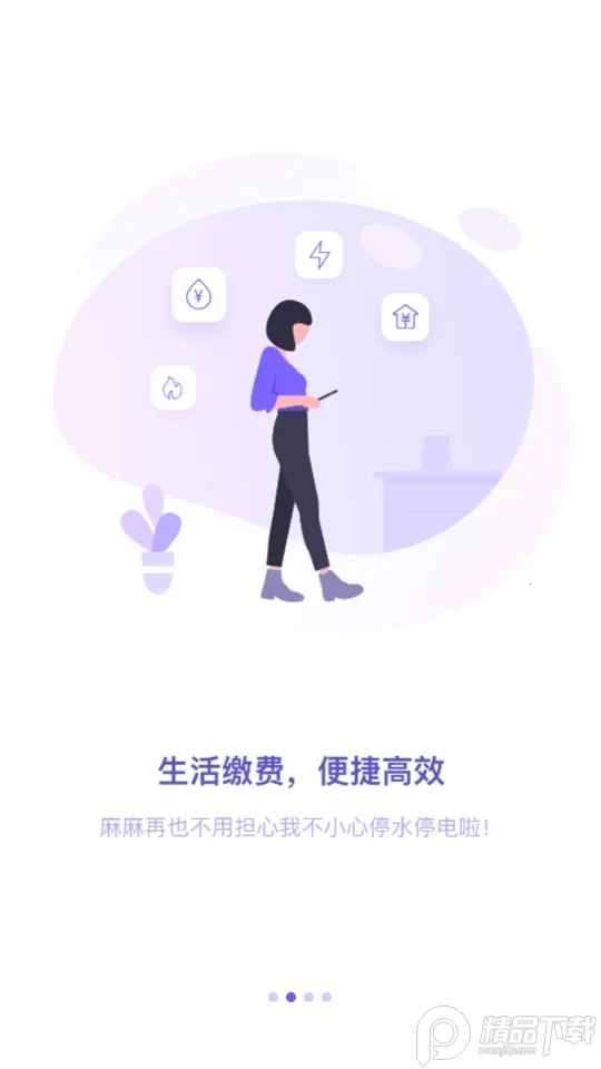 �ƶ���С��(�ǻ���������)v1.3.0 ��Ѱ�