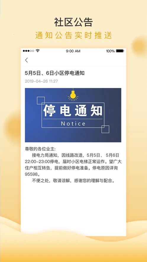 �ƶ���С��(�ǻ���������)v1.3.0 ��Ѱ�
