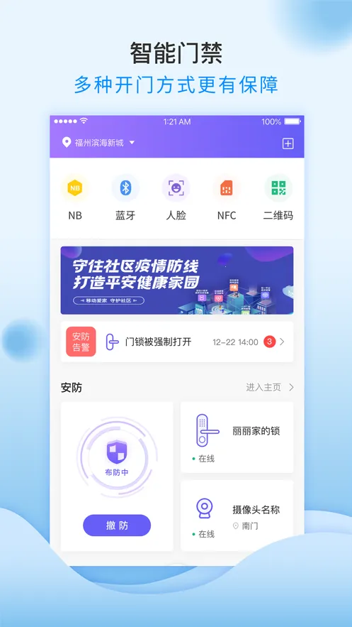�ƶ���С��(�ǻ���������)v1.3.0 ��Ѱ�