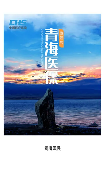 �ຣҽ��2026�ٷ����°汾