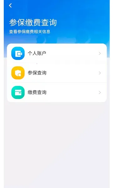 �ຣҽ��2026�ٷ����°汾v2.0.38 ��׿��
