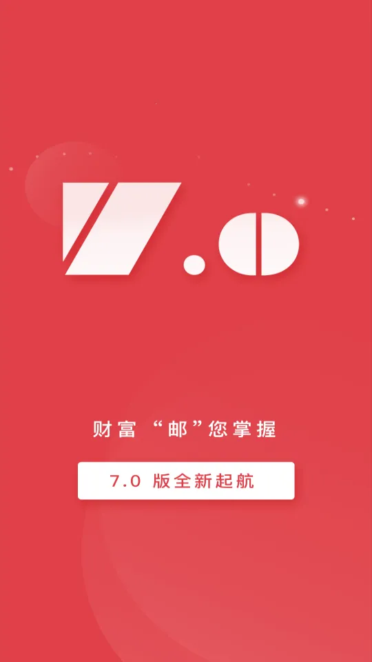 ����֤ȯ2026���ذ�װv8.1.6.0 ��׿��
