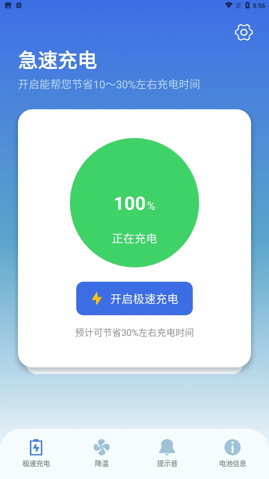 �����ʾ����عܼ�2026����v1.2.2 �ٷ�����