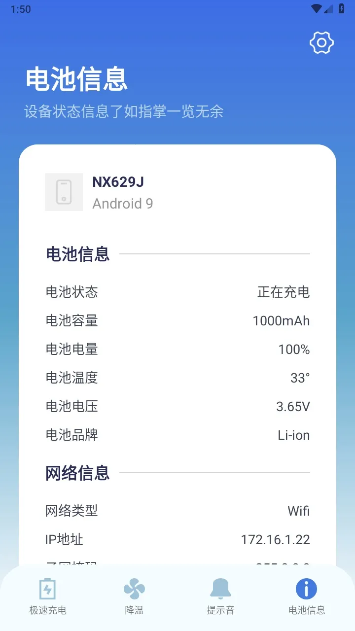 �����ʾ����عܼ�2026����v1.2.2 �ٷ�����