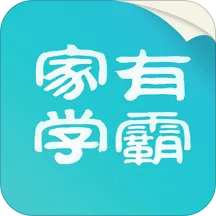 ����ѧ��v5.14.4.20251014 �ֻ���