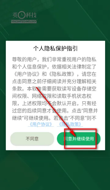 ����ҩʦ���2026�ٷ����°汾