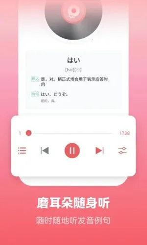 �������ﱳ���ʰ�׿���ֻ���v1.0.0 ��׿��